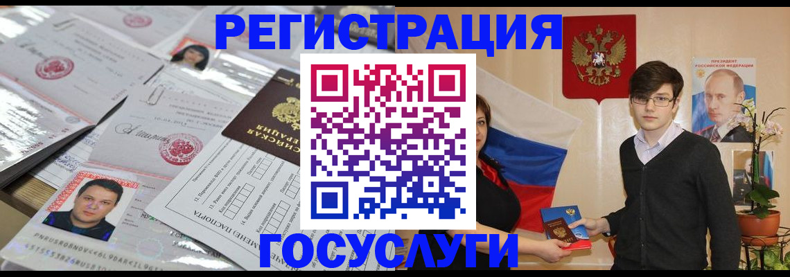 найти адрес прописки в Хасавюрте