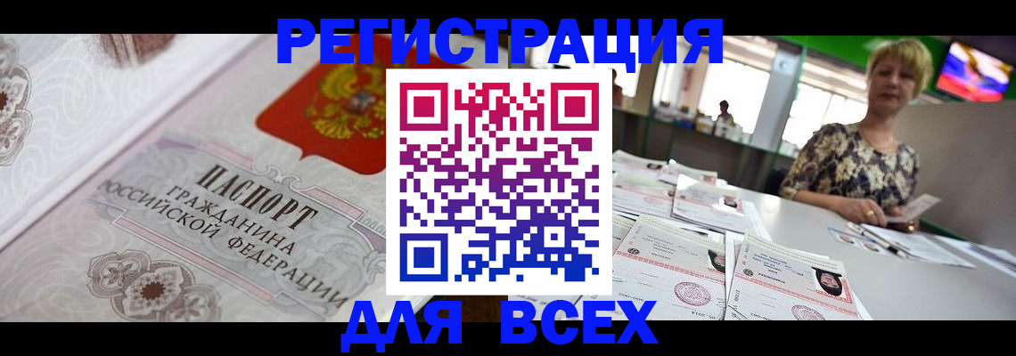 найти адрес прописки в Хасавюрте