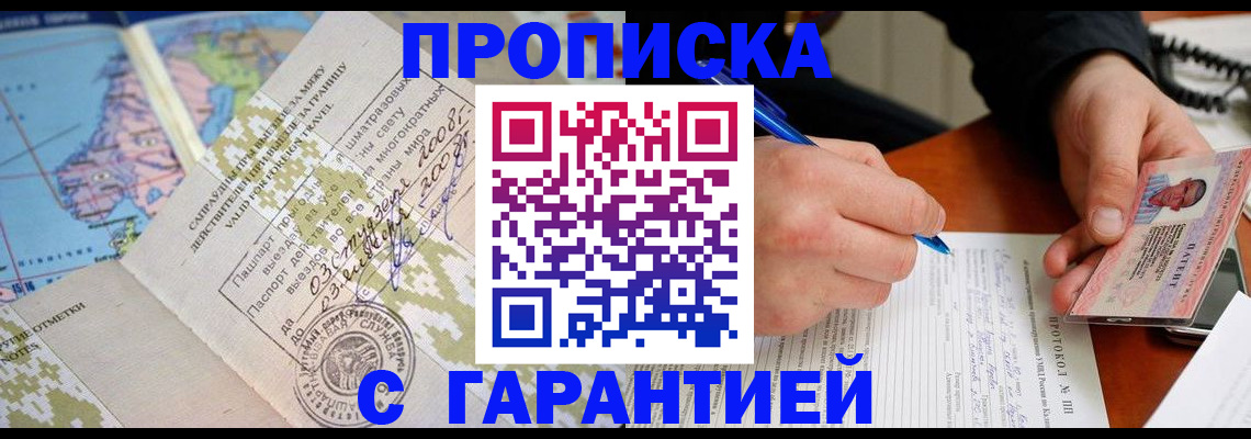 регистрация для школы в Хасавюрте