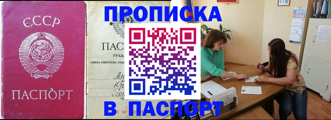 регистрация для дет. сада в Хасавюрте