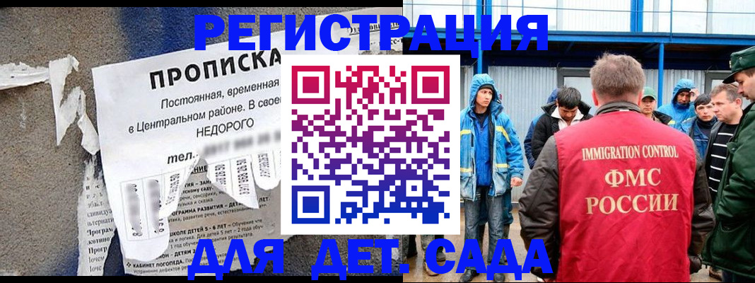 пропишу в квартире в Хасавюрте